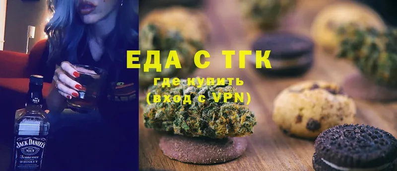 Canna-Cookies конопля  Зарайск 