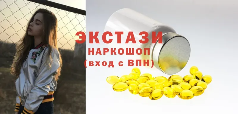 ЭКСТАЗИ MDMA  закладка  Зарайск 