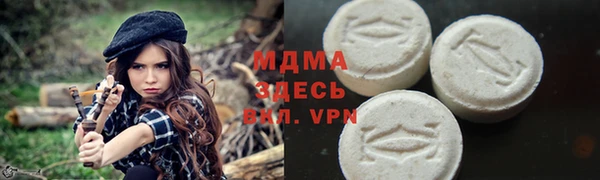 мефедрон VHQ Балахна